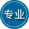 明水专业道路救援