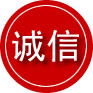 明水诚信救援服务