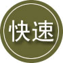 明水24小时道路救援