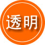 明水救援费用合理