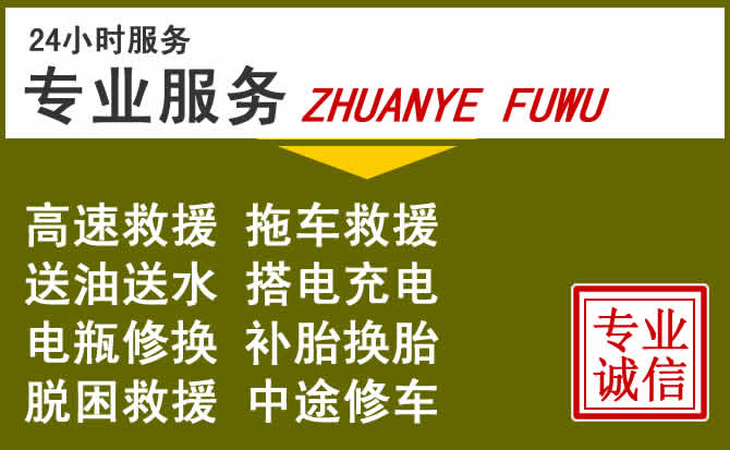 新能源汽车保有量攀升，明水道路救援行业未来发展新趋势解析